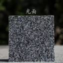 濮阳 芝麻黑光面