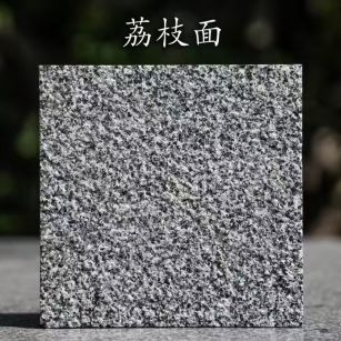濮阳 芝麻黑荔枝面