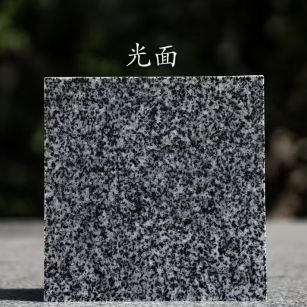 濮阳 芝麻黑光面