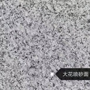 濮阳 芙蓉白（芝麻白大花）荔枝面