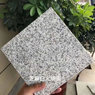 濮阳芝麻白火烧面地铺