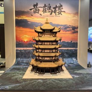 濮阳仿古石文创作品-黄鹤楼