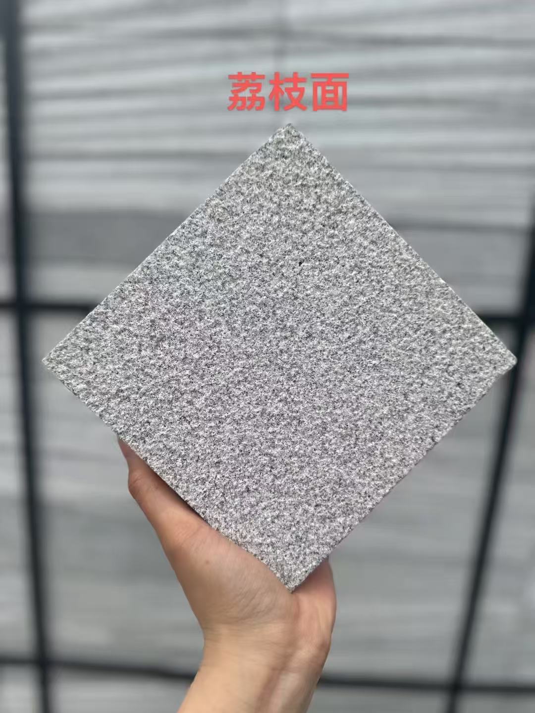 濮阳 芝麻灰荔枝面