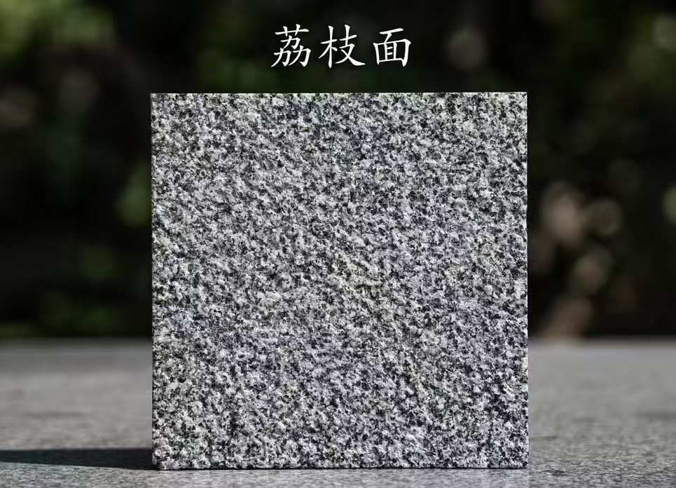 濮阳 芝麻黑荔枝面